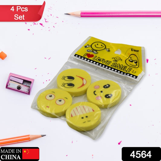Cute Smile Emoji Eraser Set β Perfect for Kids (4pc Set)