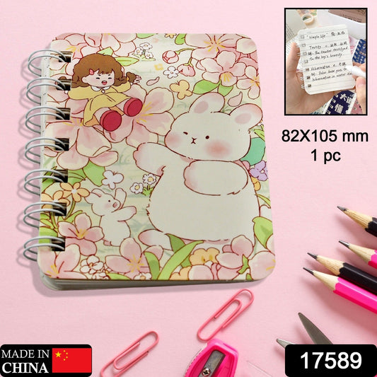Cute Small Journal Diary for Notes & Study (82Γ105 MM, 1 Pc)